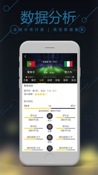 排列五综合版走势图带连线软件截图