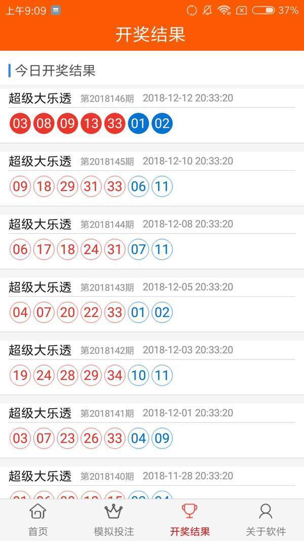 吴江同城游戏大厅手机版手游截图