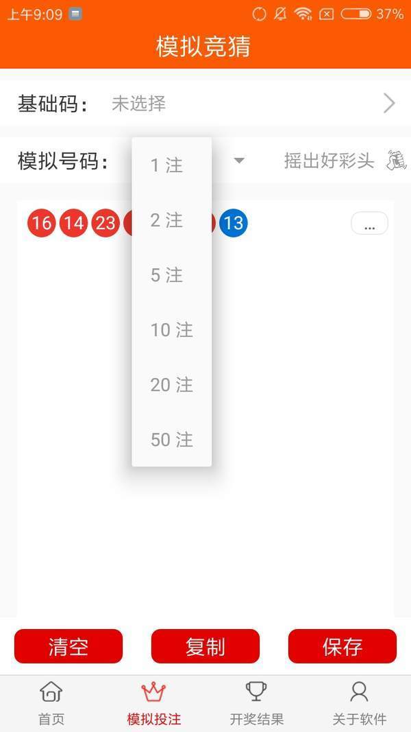 吴江同城游戏大厅手机版手游截图