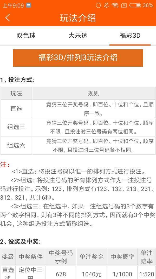 吴江同城游戏大厅手机版手游截图