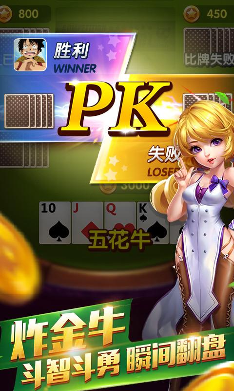 辉煌棋牌手游截图