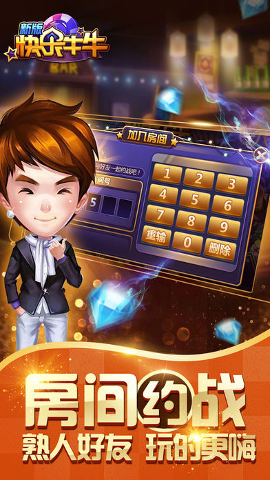 正版星力电玩手游截图