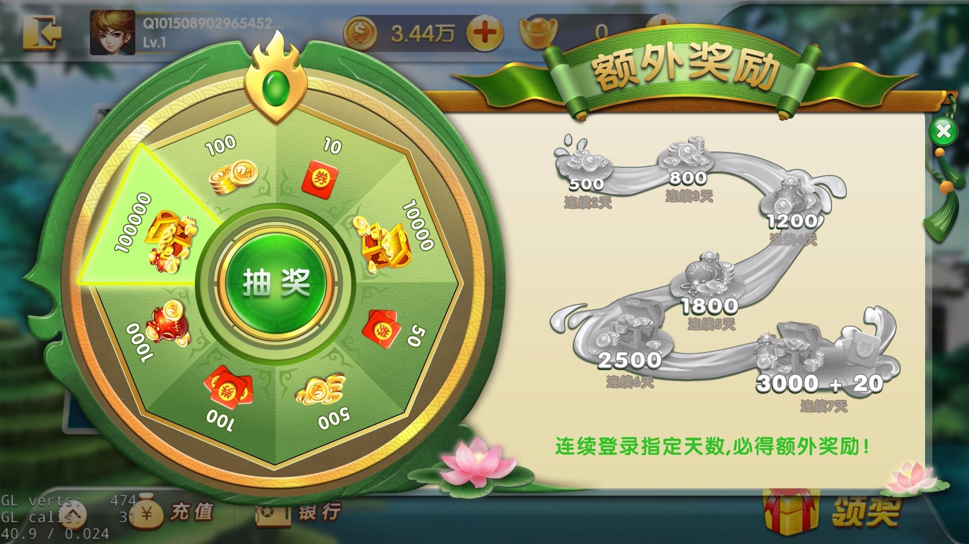 大嘴棋牌官网版免费提供手游截图