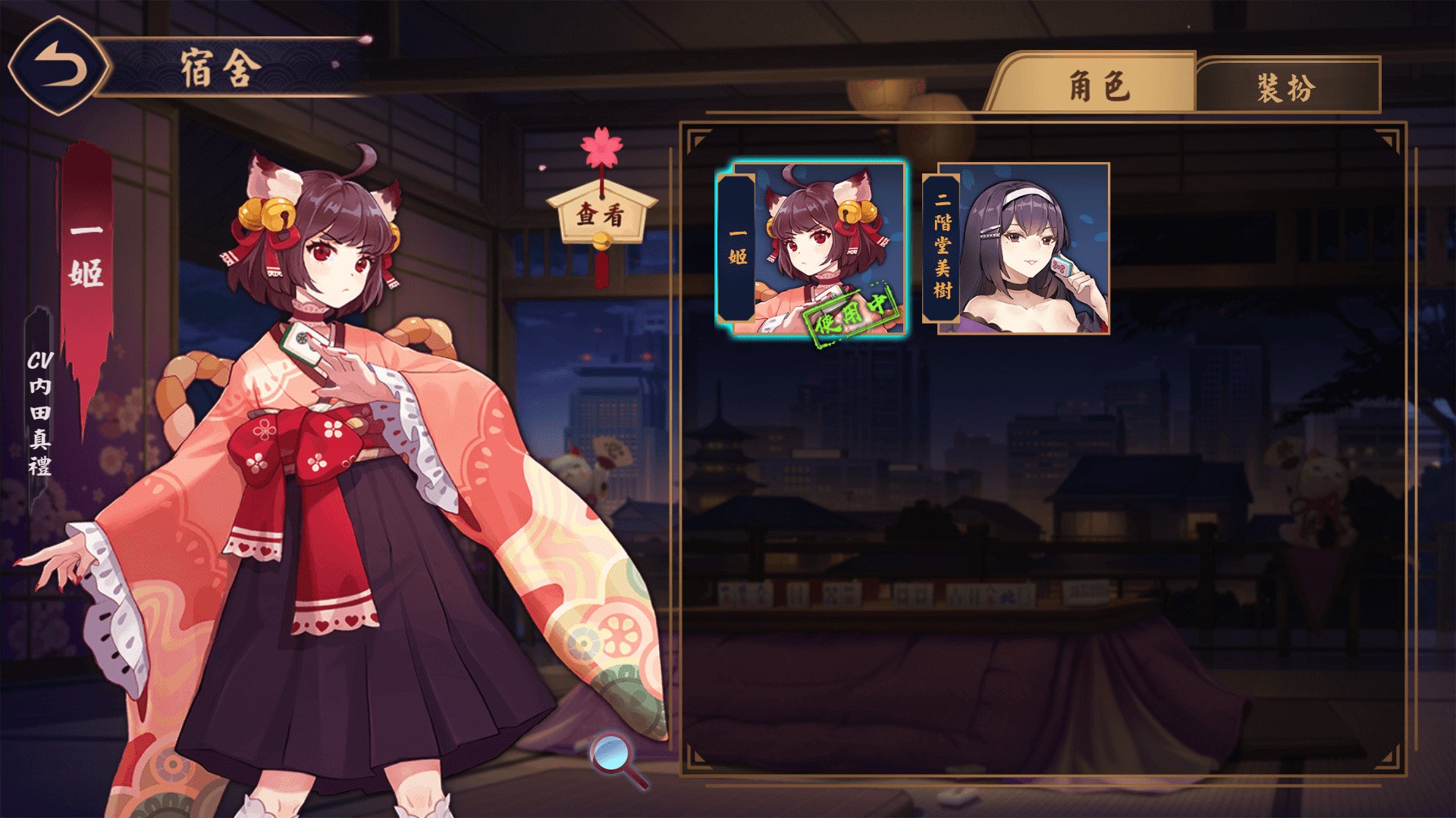 森林舞会电玩城全优棋牌手游截图