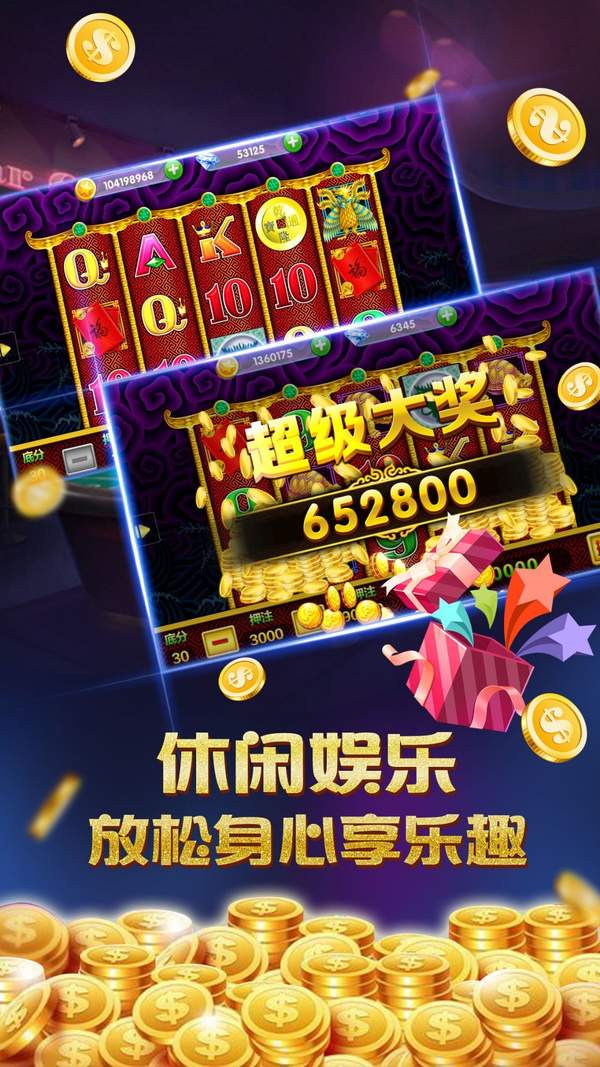 泰山棋牌2023官方版手游截图