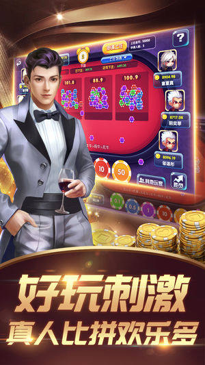 波克棋牌城市官方版免费手游截图