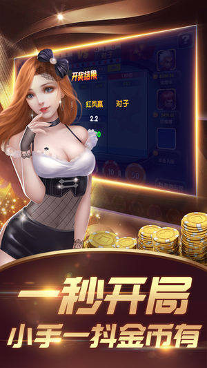 波克棋牌城市官方版免费手游截图
