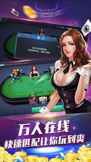 四人斗牛游戏手游截图