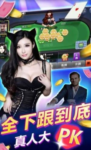 黄金棋牌2023官方版手游截图