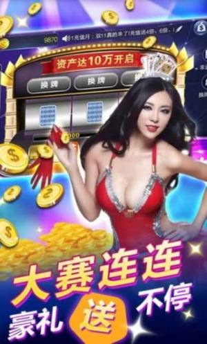 黄金棋牌2023官方版手游截图