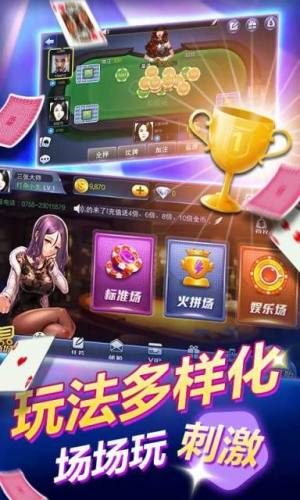 黄金棋牌2023官方版手游截图