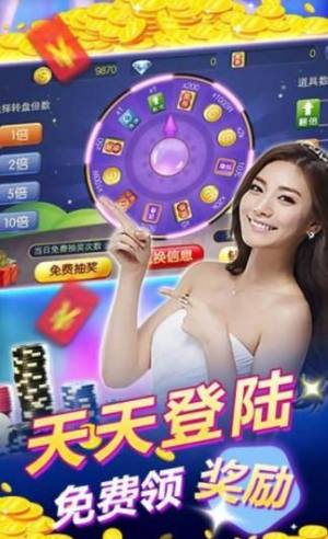 黄金棋牌2023官方版手游截图