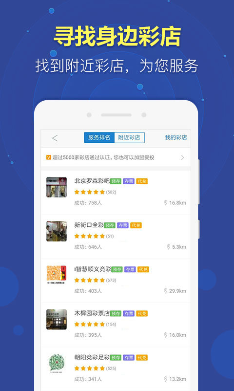 挑码助手软件截图