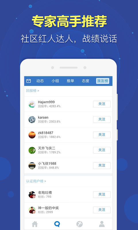 挑码助手软件截图