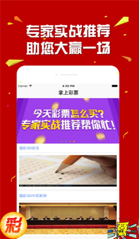 挑码助手免费版软件截图