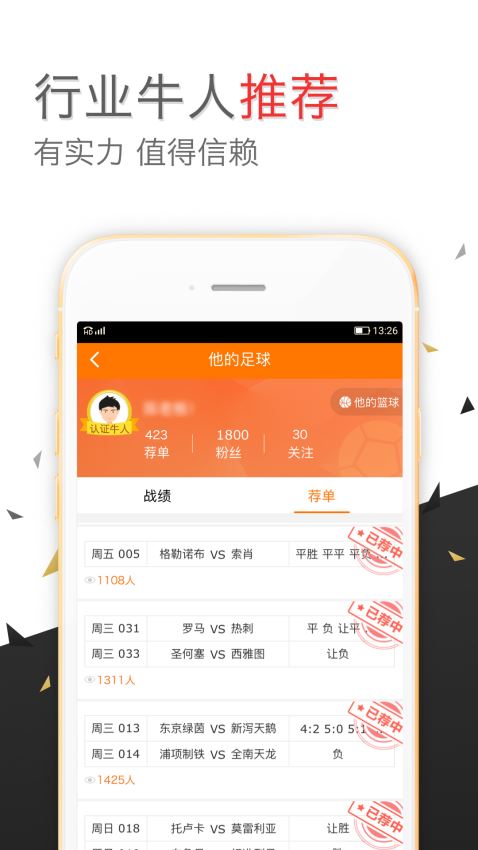 316969抓码王开奖论坛316969软件截图