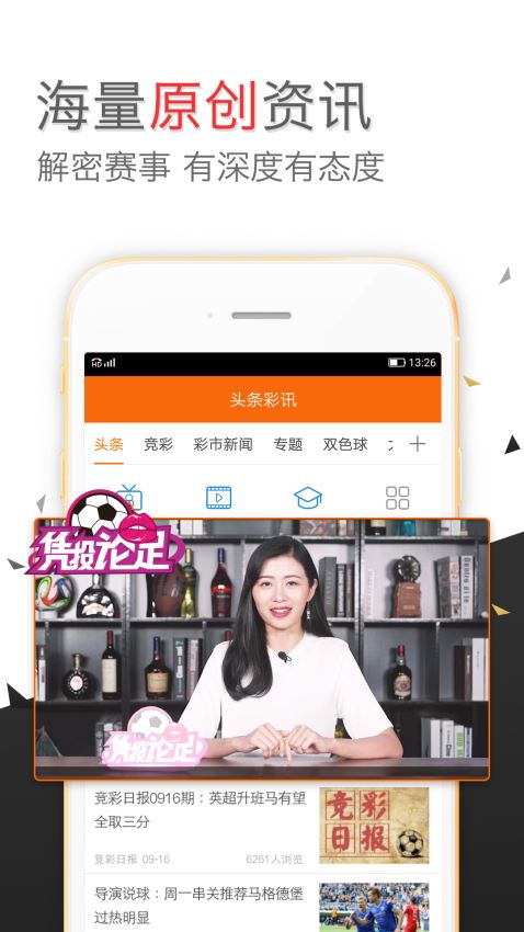 316969抓码王开奖论坛316969软件截图