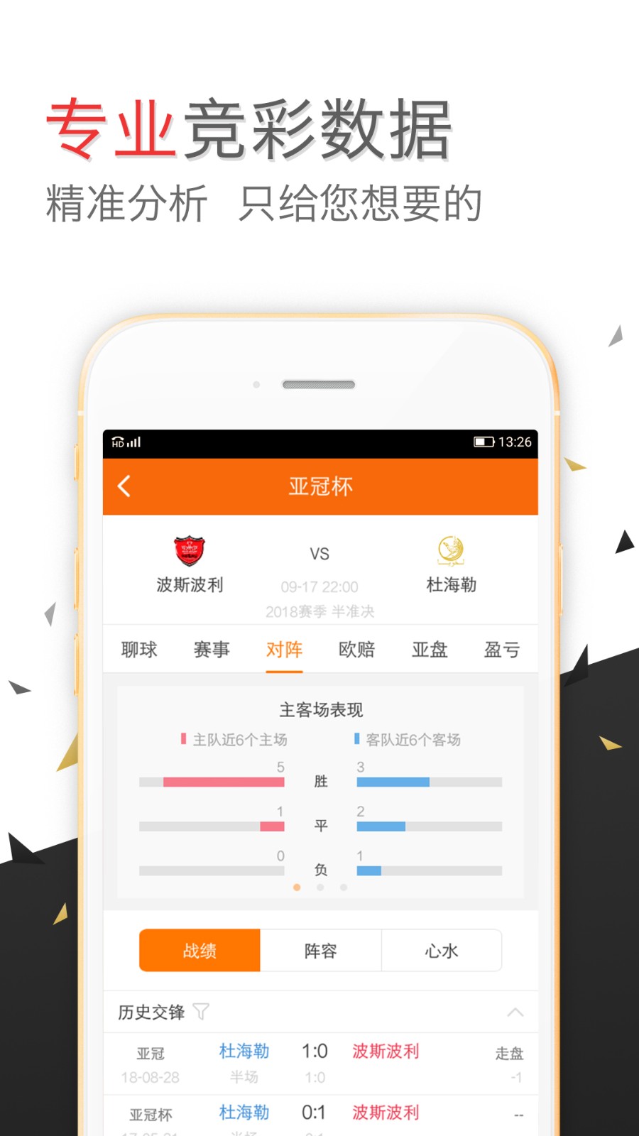 316969抓码王开奖论坛316969软件截图