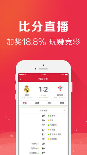 王中王资料大全料大全1小说软件截图