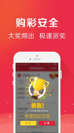 王中王资料大全料大全1小说软件截图