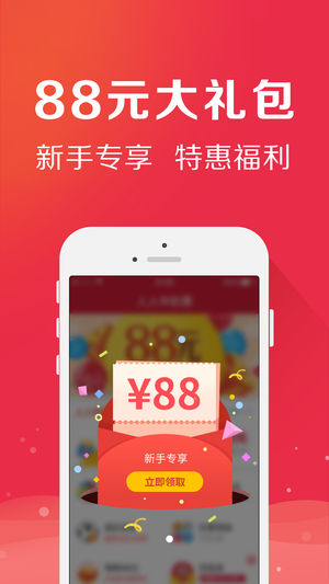 王中王资料大全料大全1小说软件截图