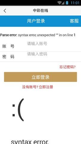 白小姐精选930十码三期必中630软件截图