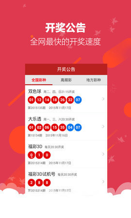 澳门资料库_澳门资料库48k,c0资料-中马软件截图