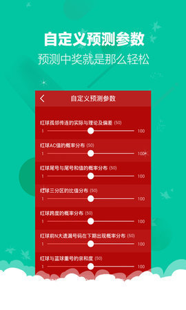 澳门资料库_澳门资料库48k,c0资料-中马软件截图
