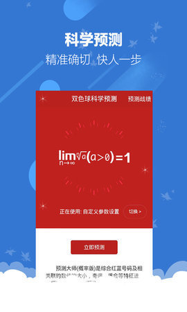 澳门资料库_澳门资料库48k,c0资料-中马软件截图