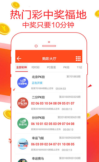 挑码助手手机版软件截图