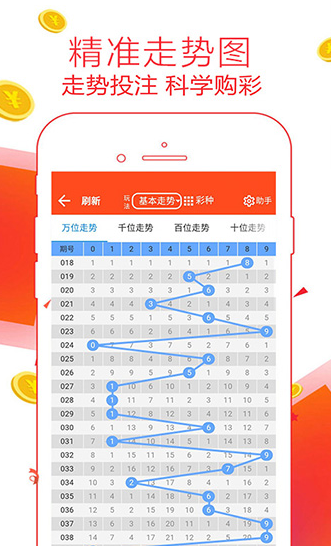 挑码助手手机版软件截图