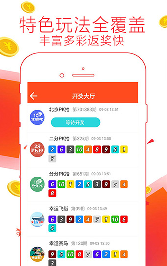 挑码助手手机版软件截图