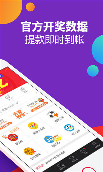 王中王资料大全枓大全脑筋急转弯一舡软件截图
