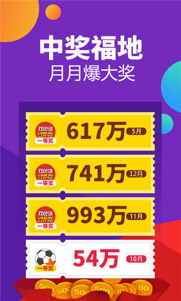 王中王资料大全枓大全脑筋急转弯一舡软件截图