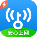 WiFi万能钥匙极速版v6.7.7