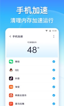 360清理大师旧版本软件下载