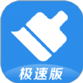 360清理大师极速版