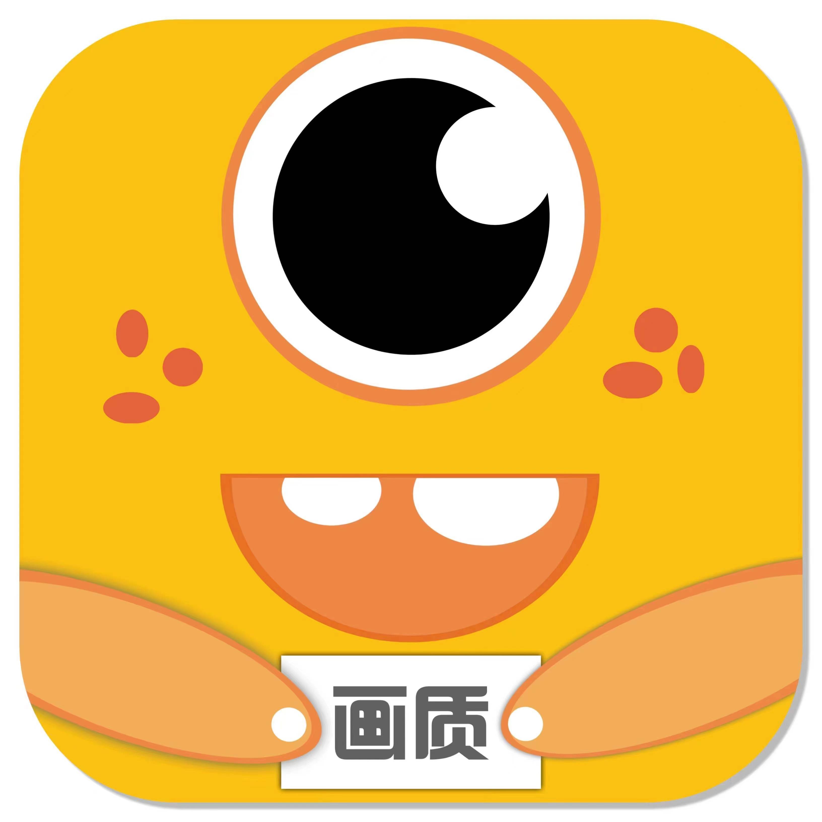 小也画质大师最新版