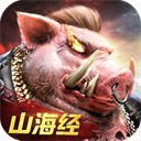 山海经异兽录旧版本手游下载