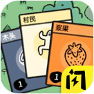 堆叠世界免费版