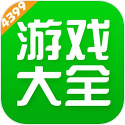 4399游戏盒网页版软件下载