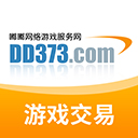 dd373软件下载