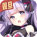 魂器学院手机版