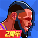 单挑篮球解锁版