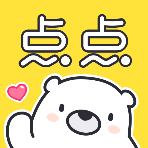 点点穿书手机版软件下载