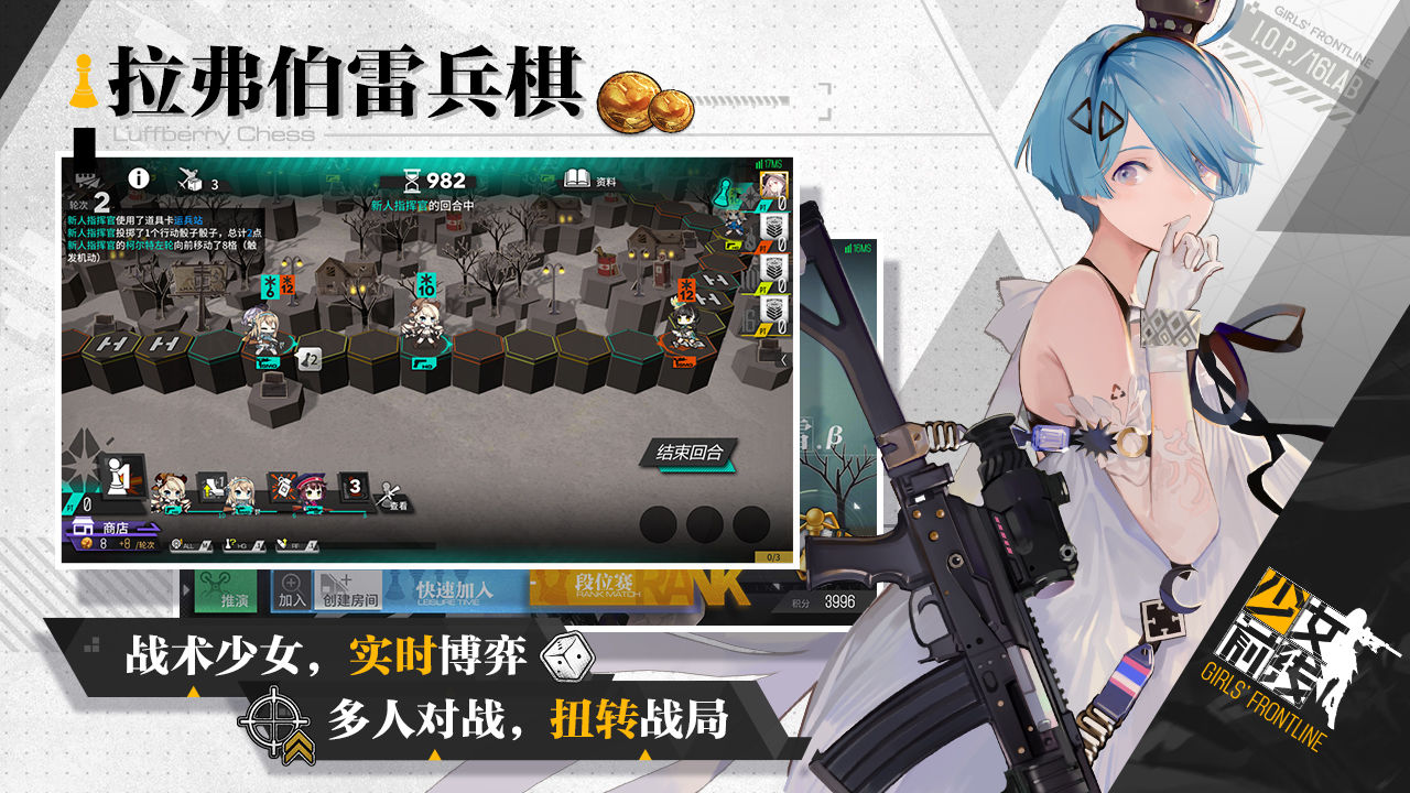 少女前线手游截图