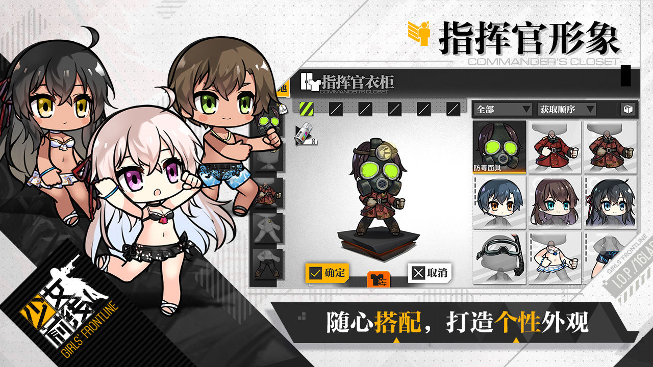 少女前线手游截图