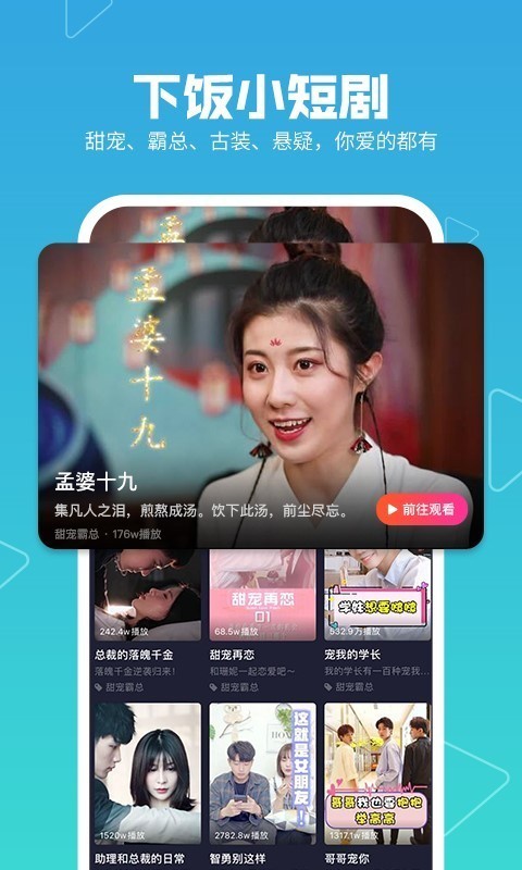 美拍相机软件截图