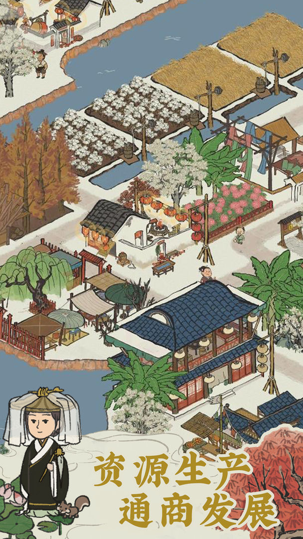 江南百景图手游截图