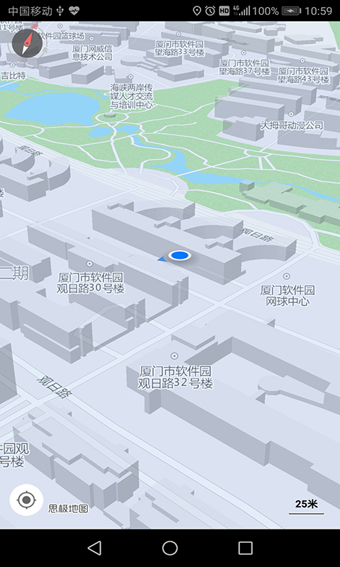 思极地图软件截图